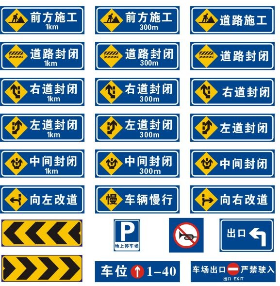 前方施工注意安全可折叠反光道路施工标志牌警示牌交通标志牌路牌