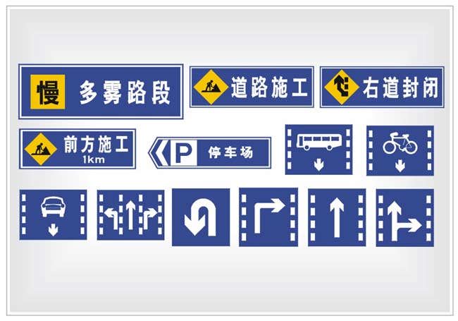 山东淄博指示牌安装,安全标志,户外标识,道路交通标识